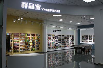遼源 5G數字化織襪實驗工廠盡顯科技范，軟件研發與技術服務雙輪驅動產業升級
