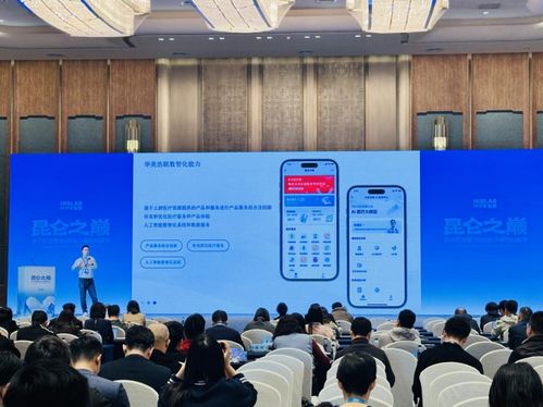 華美浩聯榮登2025保險科技與服務百強，閃耀2026保險科技節
