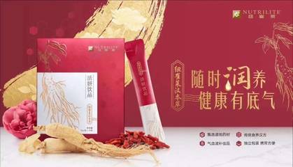 聚焦大健康賽道，安利提速中草藥產(chǎn)品研發(fā)上市